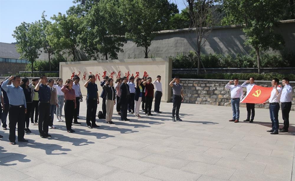 “傳承紅色基因，汲取奮斗力量” 濟南產(chǎn)發(fā)集團到大峰山黨性教育基地開展黨史學(xué)習(xí)教育現(xiàn)場教學(xué)