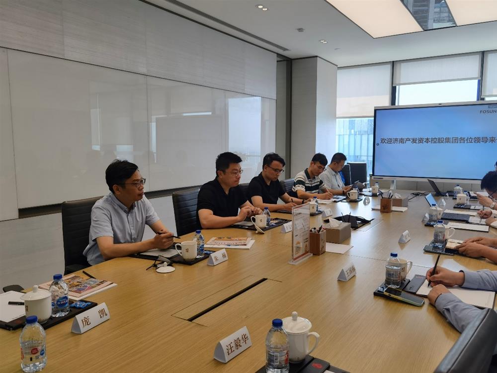濟(jì)南產(chǎn)發(fā)資本控股集團(tuán)有限公司到復(fù)星集團(tuán)上?？偛孔咴L調(diào)研