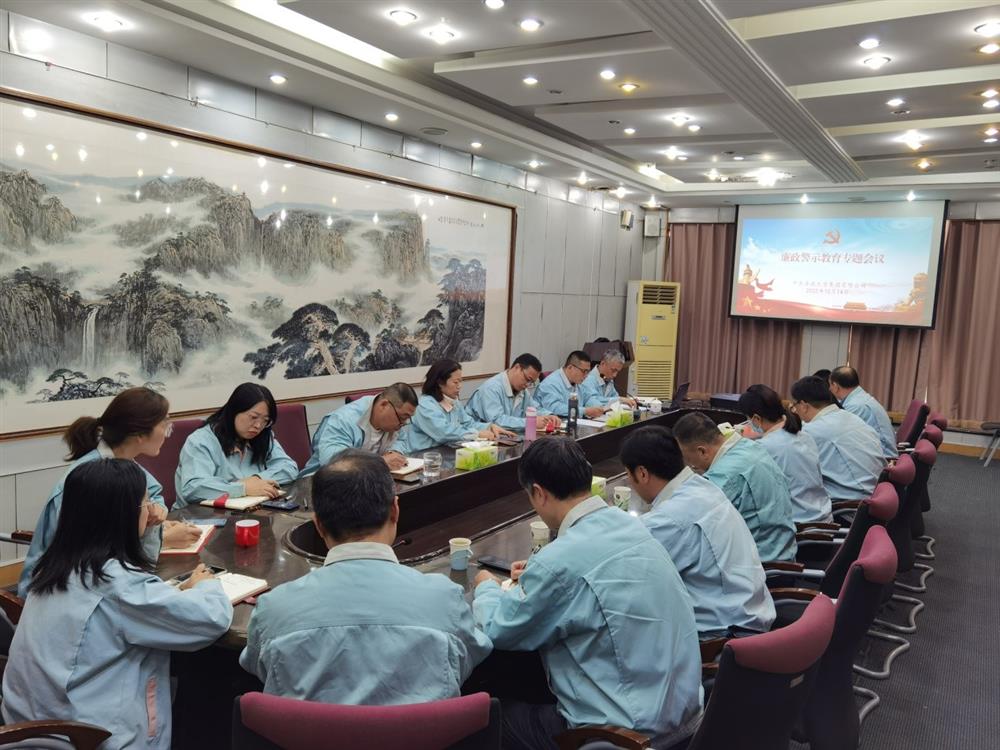 知敬畏、存戒懼，擔(dān)當(dāng)作為守底線