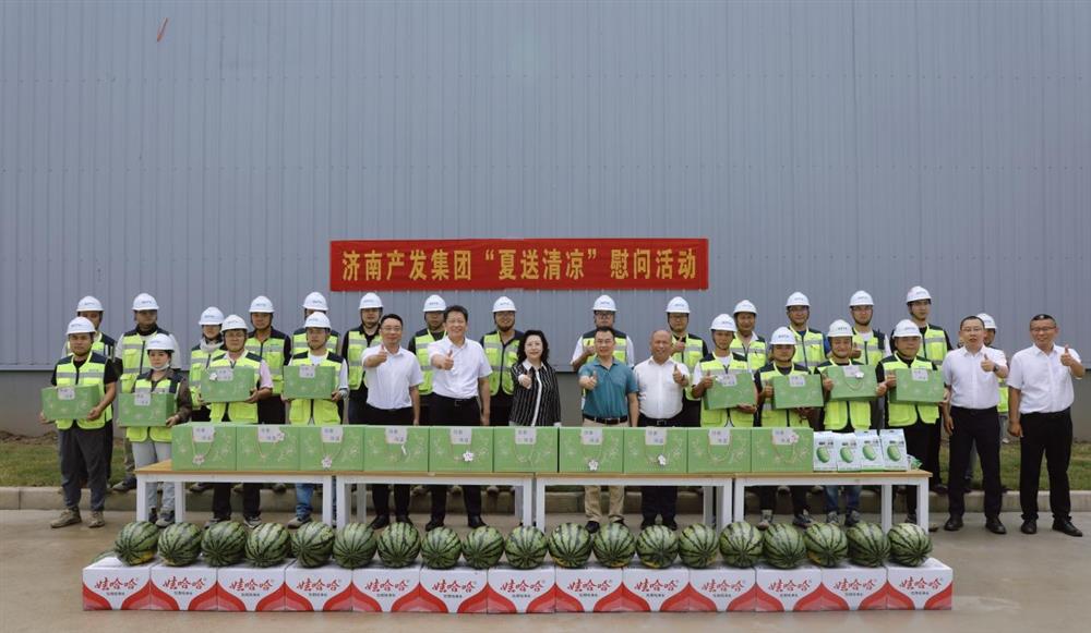 產(chǎn)發(fā)集團(tuán)黨委書(shū)記、董事長(zhǎng)黃蓓到產(chǎn)發(fā)園區(qū)集團(tuán)開(kāi)展“夏送清涼”活動(dòng)并調(diào)研先進(jìn)材料智造港項(xiàng)目建設(shè)工作