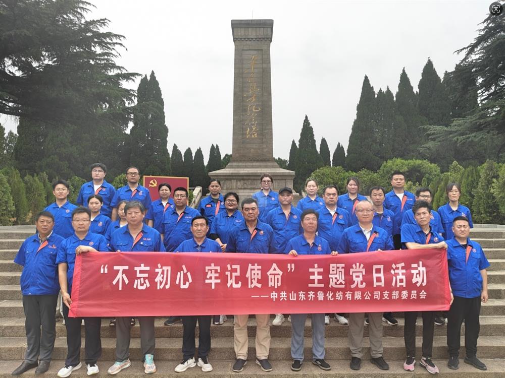 追溯奮斗歷程 賡續(xù)紅色血脈！ 濟(jì)南產(chǎn)發(fā)集團(tuán)組織開(kāi)展慶“七一”系列主題活動(dòng)